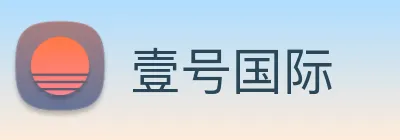 壹号国际 logo